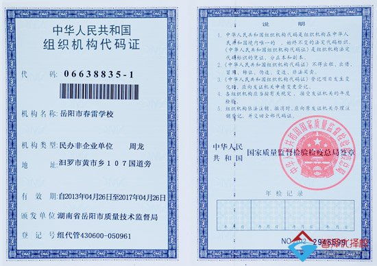 东营全封闭式学校前十排名，孩子叛逆家长选学校指南