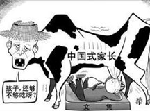 警惕溺爱杀手，别让宠爱毁了孩子。