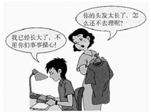 逆反，是孩子无声的抗议