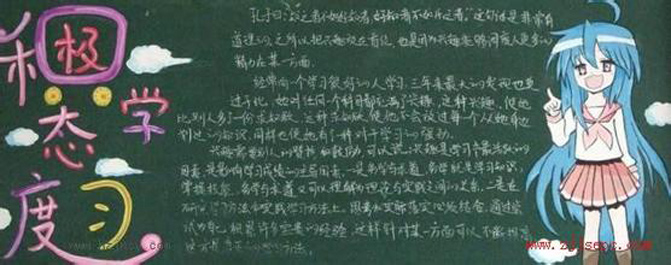 <b>5个学习技巧让初中生轻松摆脱“差生”称号</b>