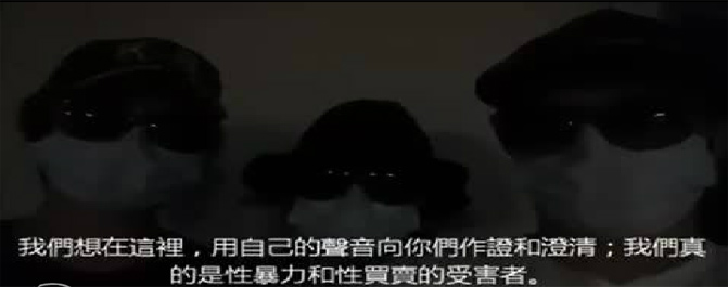 【视频】韩网站公开母子求助视频：3人遭家庭性暴力长达10年