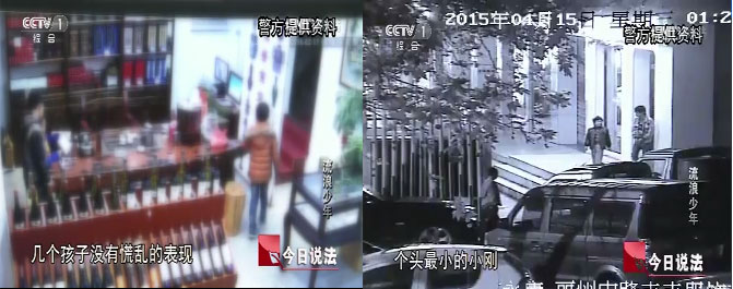 <b>【视频】今日说法《流浪少年》的童年谁来守护？</b>
