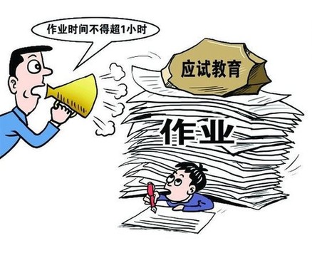 高效即是成绩：纠正孩子学习没有效率的坏习惯