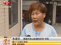 【视频】安徽女大学生自称扶老太被讹大反转 目击者作证“是她撞的”
