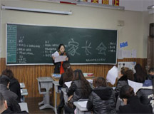 浙江一位中学老师在家长会上的发言震惊了全中国的家长