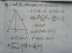 高中数学对数与对数函数的解题思路与方法