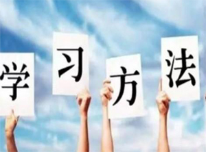 初中语文学习教案三：反义词篇