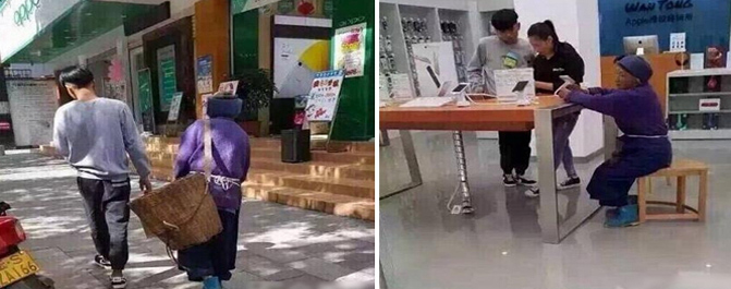 <b>孙子买iphone奶奶背筐来付钱，当代青少年扭曲的价值观谁来埋单？</b>