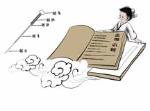 在课外活动中 让学习生动活泼起来