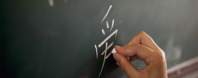 <b>陶宏开教授教家长：批评孩子的艺术之十大原则</b>