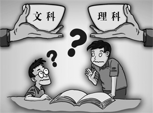 孩子文理偏科出现厌学情绪如何纠偏？