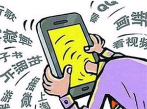 孩子玩手机成瘾怎么办 “开撕”就真的有效吗