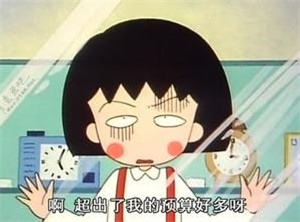 如果孩子花钱大手大脚怎么办