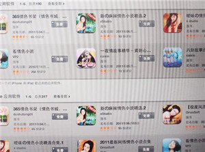 让孩子了解沉迷黄色小说危害 切勿直接“开撕”