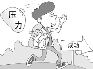 孩子学习压力过大厌学怎么办？给父母五点建议