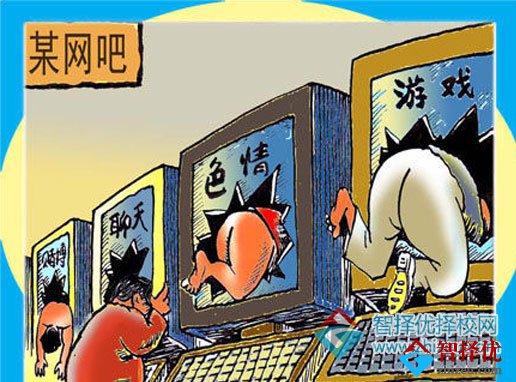 青少年沉迷网络游戏案例 折射出哪些问题 