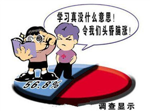 初中孩子厌学如何引导 父母老师是关键