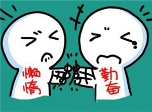 在家庭教育中分析孩子懒惰怎么办