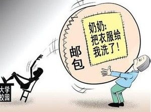 家长们的经验之谈:如何帮助孩子克服懒惰？