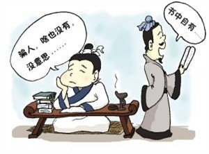 教育专家：怎样实现中学生厌学到好学