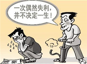 孩子遇到挫折就爱哭家长们应该怎么教育