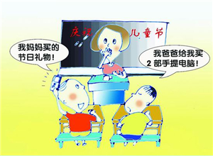 读懂孩子虚荣攀比心理背后的秘密
