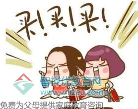 孩子为什么乱花钱   让父母操碎心 