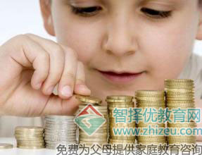 帮助孩子树立正确消费观 必须先让孩子明白需要与想要的区别