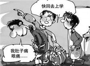 中学生厌学情绪严重，好多天不去学校了怎么办？