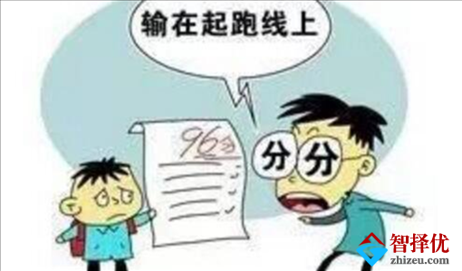 学渣战学霸，靠高考学习方法逆袭成功！