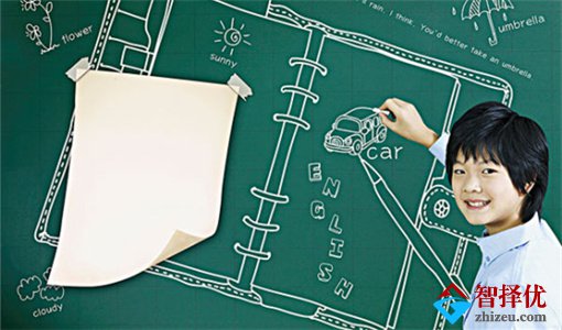 目前养成孩子好的学习习惯较重要的有哪些？