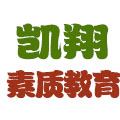 西安凯翔青少年素质中心-解决孩子成瘾的学校,青少年管制学校,陕西问题青少年教育学校-官网