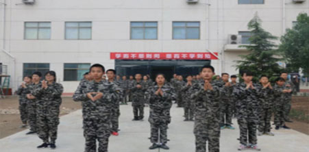 陕西冠美青少年素质教育学校