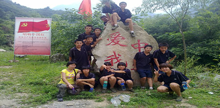 陕西正新青少年研究学校