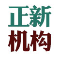 陕西正新青少年心理研究学校-陕西早恋教育学校,问题少年特训学校,青少年叛逆学校