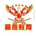 成都精鹰青少年特训营-四川戒网瘾学校,成都问题少年特训学校,青少年素质特训营-首页