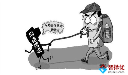 山东戒网瘾机构：你可以不来，但一定要知道