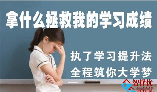 高考将至，准高三学子容易产生叛逆厌学情绪，家长可以这样做