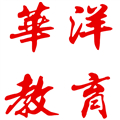 山东华洋青少年素质教育中心-山东华洋叛逆孩子学校-山东华洋戒网瘾特训学校官网