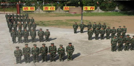 宜昌封闭式管理学校