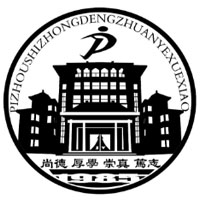 福建尚德厌学叛逆孩子教育学校-戒网瘾学校,军事管理学校,差生教育学校 - 官网