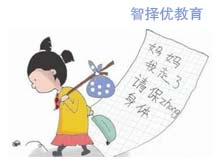 离家出走|被小孩子气到发疯的时候，家长这么发火就赢了