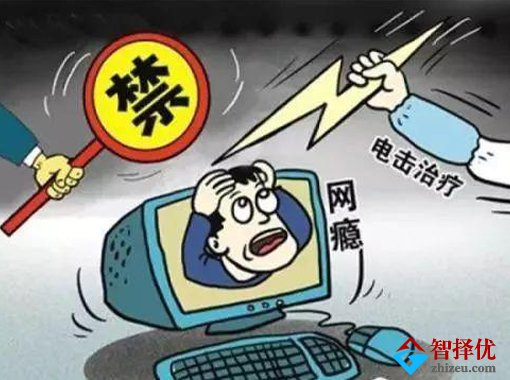 孩子有网瘾怎么办?有这么好的方法就别优柔寡断