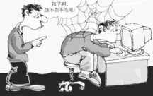家长如何解决15岁初中男孩网瘾问题？这三个关键很重要