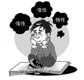 四个锦囊妙计，教你帮初中学生战胜学习懒惰心理。