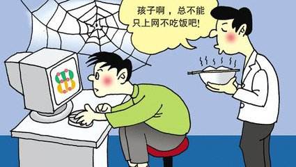 <b>如何让孩子真正的戒掉网瘾?看心理老师辅导网瘾少年的全过程</b>