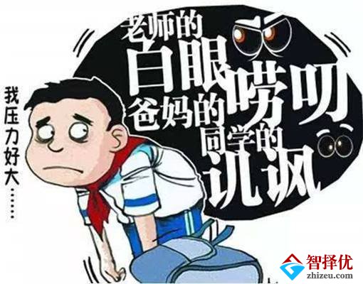 中学生叛逆厌学原来与父母有关，如何帮助孩子提高学习兴趣?