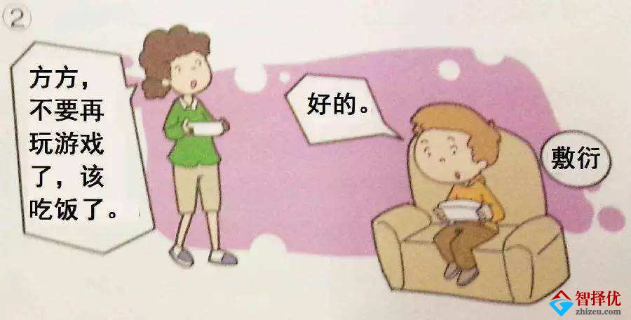 中学生孩子假期没有时间观念，如何培养能让孩子更加主动?