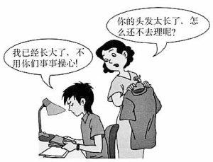 叛逆期的孩子如何沟通呢？父母掌握这些再也不被孩子嫌烦啦