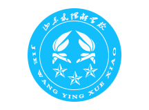 山东戒网瘾学校
